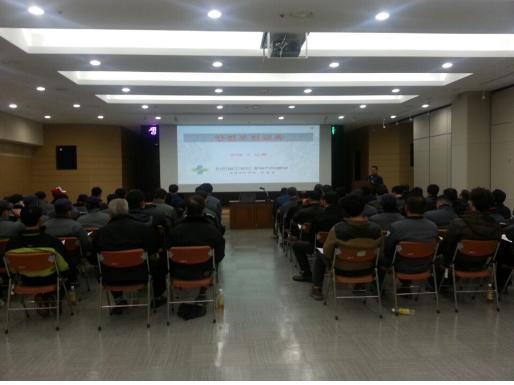 0314_안전보건교육_(2)