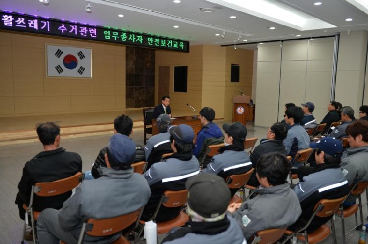 0314_안전보건교육_(3)