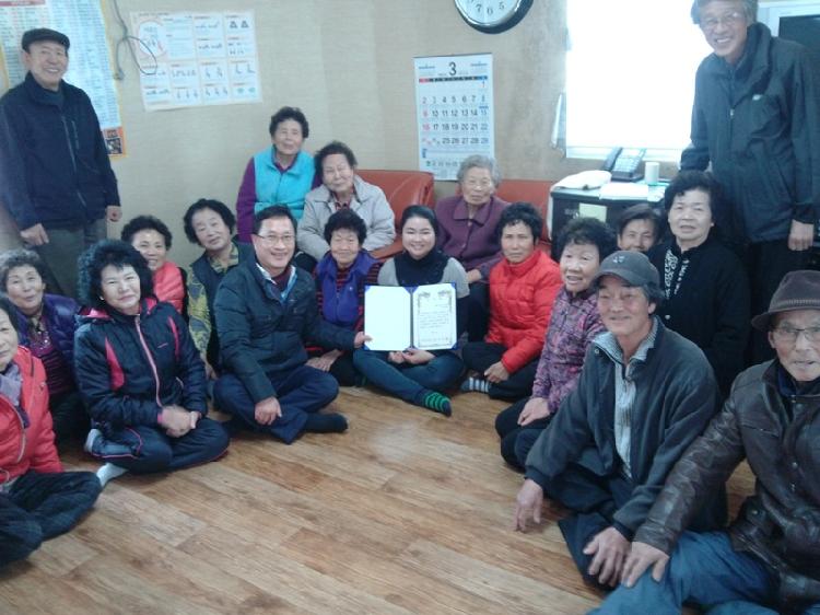 0314_길직리_노인회_다문화가족돕기_성금_전달