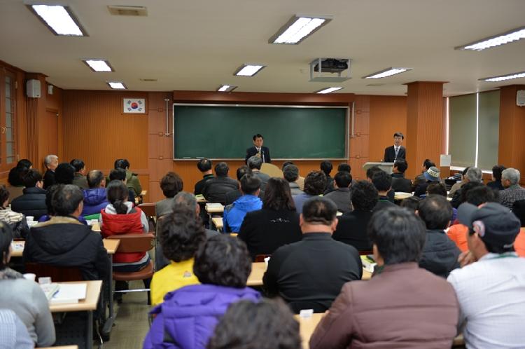 0314_귀농입문반_교육_(1)