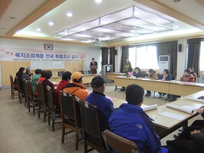 0318_강화읍_복지사각지대_해소를_위한_발굴단_발대식