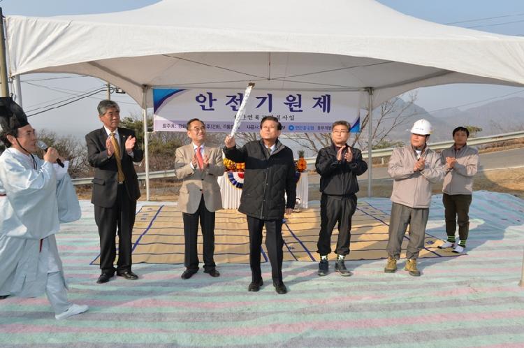 0319_삼산연륙교_안전기원제_(2)