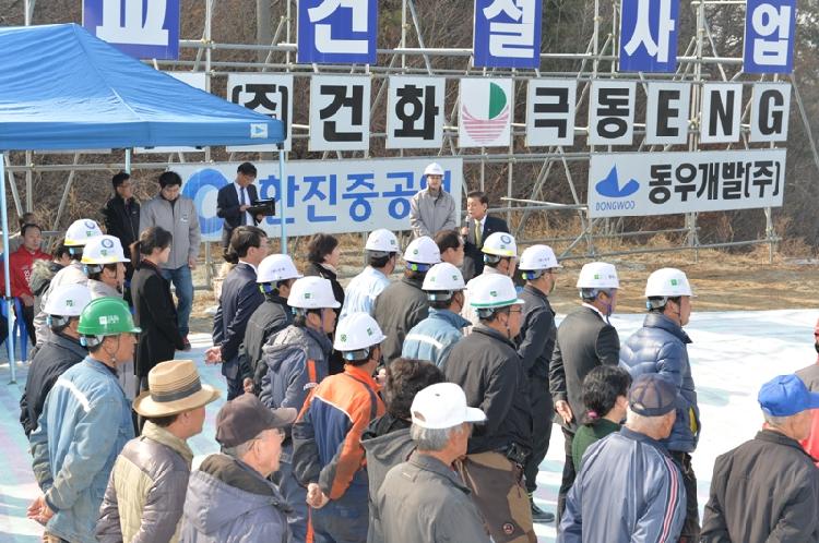 0319_삼산연륙교_안전기원제_(3)