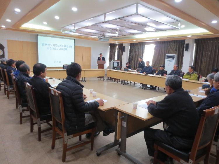 0320_강화읍_농업보조사업_사전교육