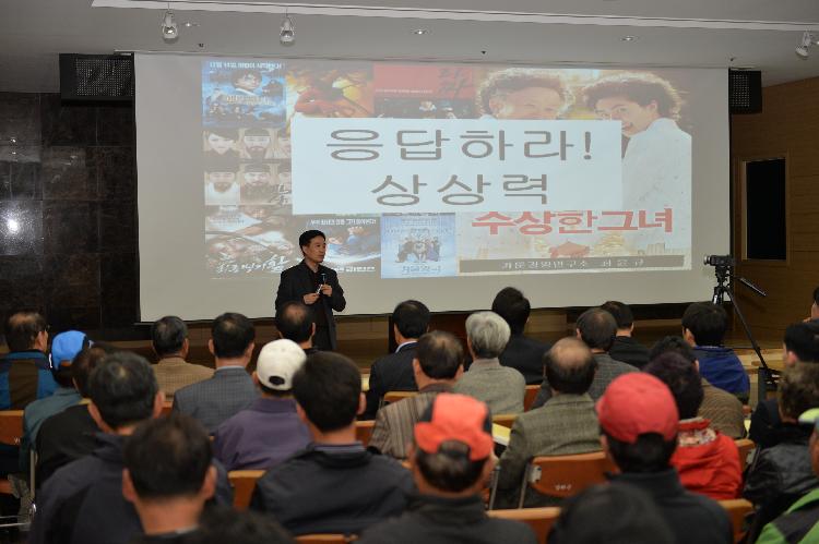 0320_제176회_강화아카데미_(2)