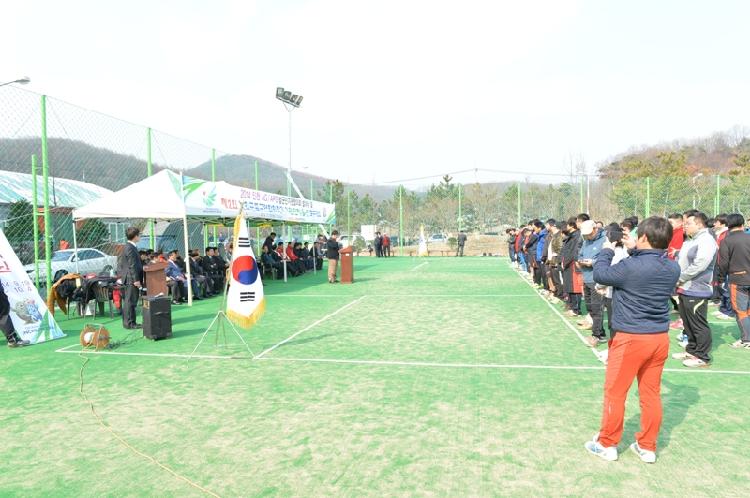 0323_기관단제_및_직장_족구대회_(2)