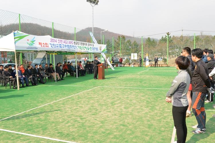 0323_기관단제_및_직장_족구대회_(3)