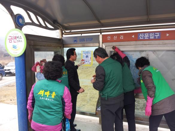 0324_양도면_도로명주소_홍보_(1)