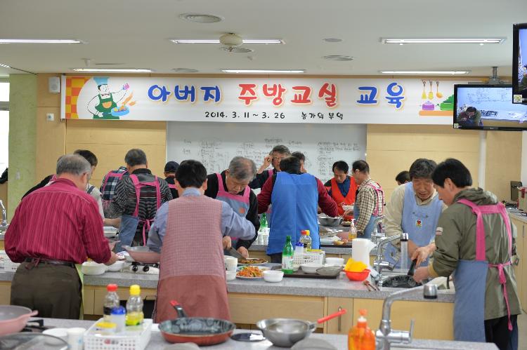 0326_아버지주방교실