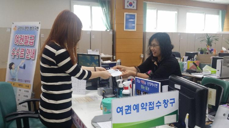 0326_알뜰여권_교부모습_-_복사본