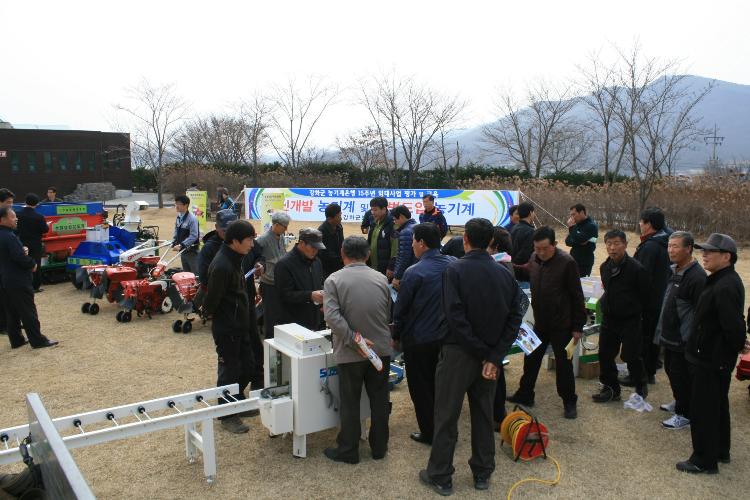 0326_농기계평가보고회