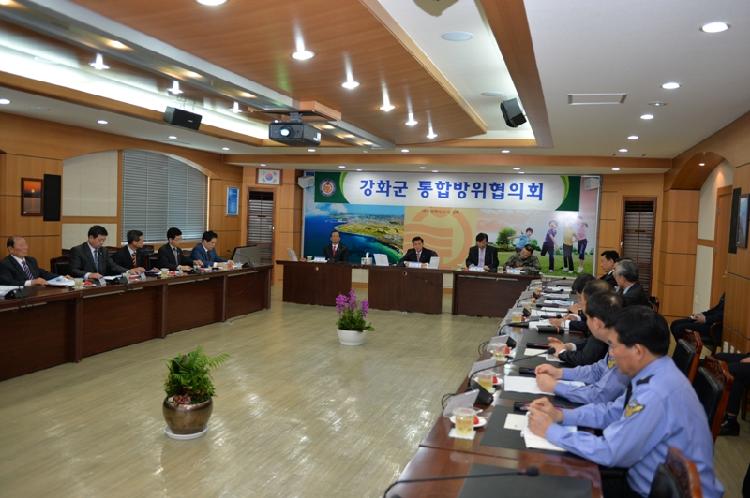 0327_강화군_통합방위협의회_(2)