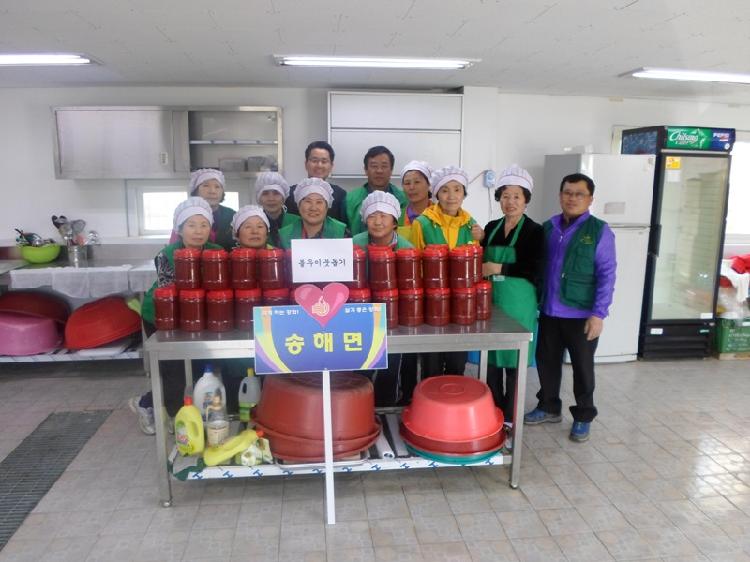 0402_송해면새마을지도자협의회_고추장_담그기