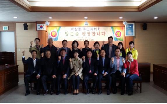 0403_화도면주민자치위원회_교류행사