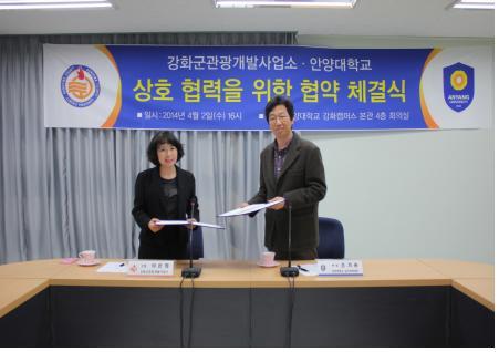 0403_문화관광해설사_보수교육_협약