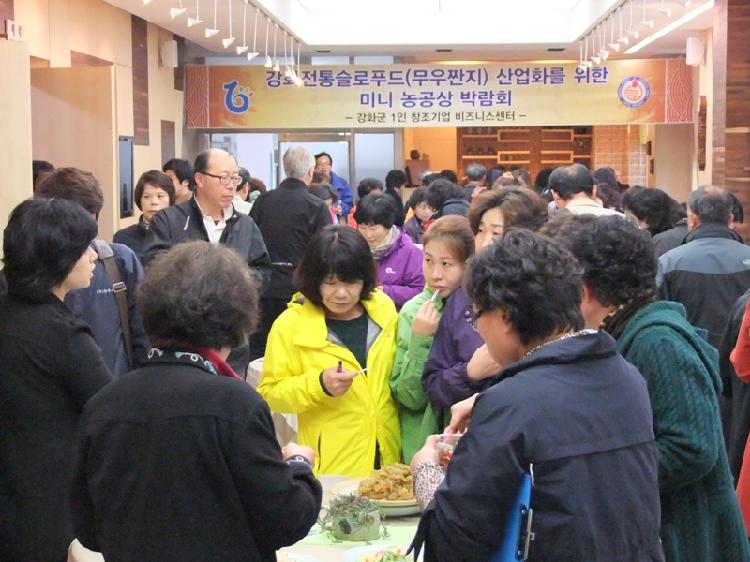 0404_무짠지_콘테스트_(1)