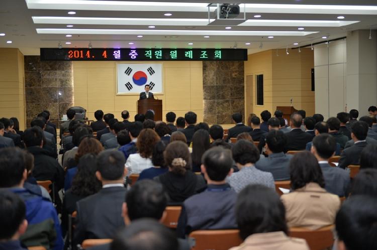 0407_4월중_직원조회_(1)