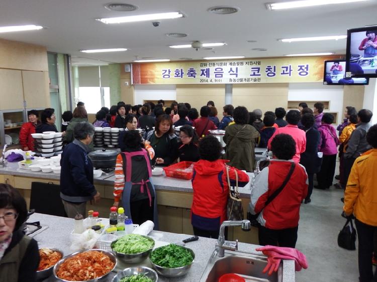 0410_축제음식_코칭과정