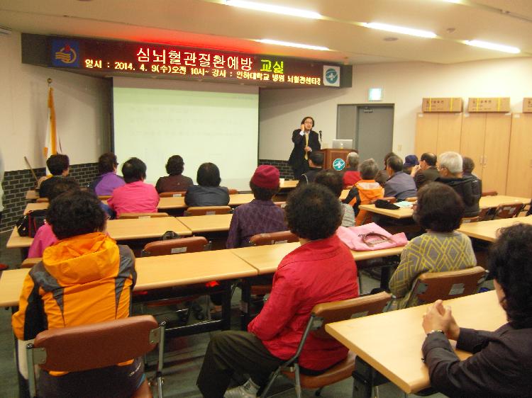 0411_심혈관_질환_예방교실_(1)