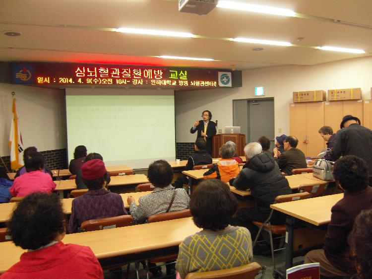 0411_심혈관_질환_예방교실_(2)