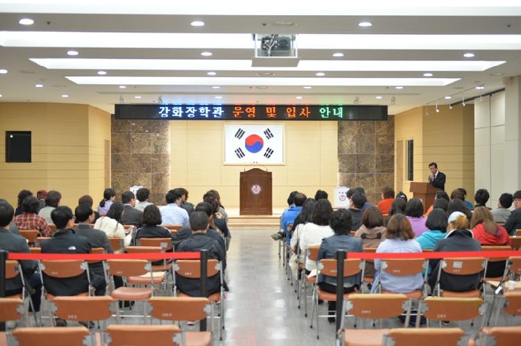 0415_강화장학관_선발