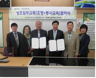 0416_강화군자원봉사센터_업무협약