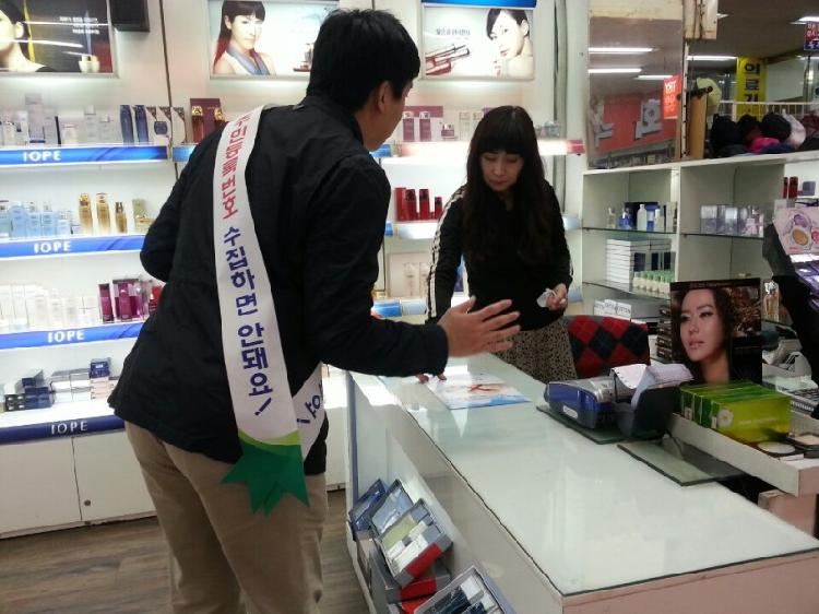 0418_주민등록번호_수집금지_홍보_캠페인_(1)