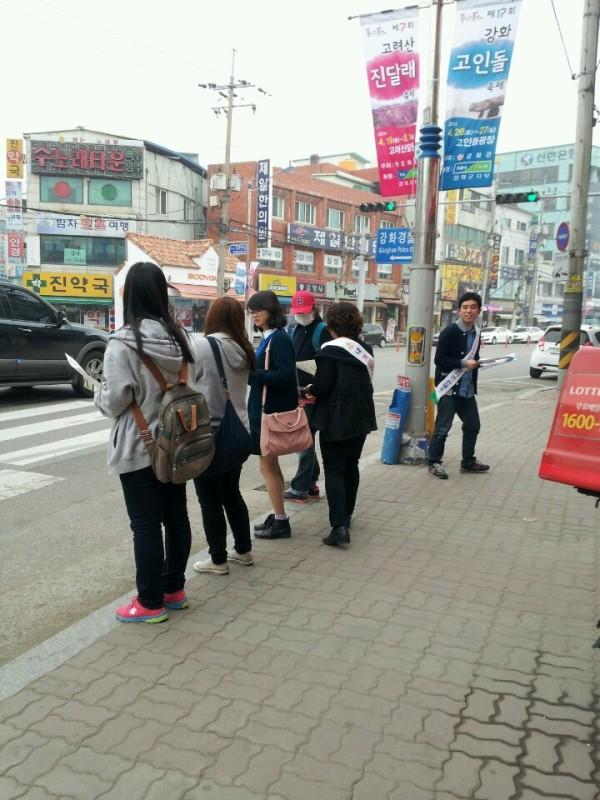 0418_주민등록번호_수집금지_홍보_캠페인_(2)