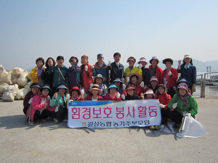 0423_길상면_농가주부모임_대청소