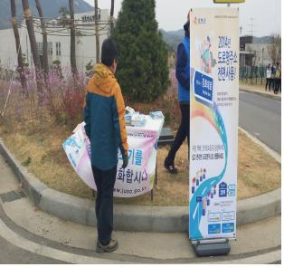 0424_도로명주소_홍보_(2)