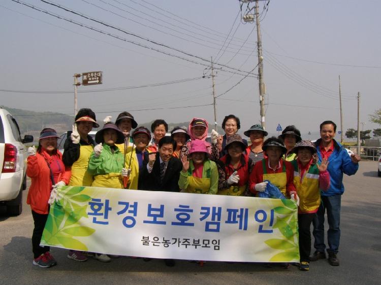 0425_불은면_농가주부모임_환경정화