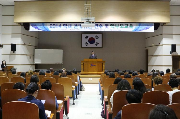 0425_강화교육지원청_학보모_교육