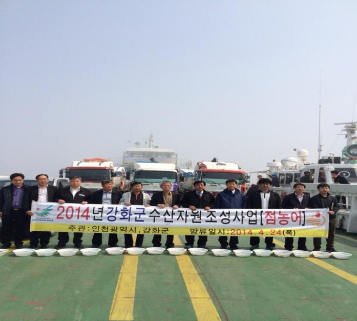 0425_점농어_방류