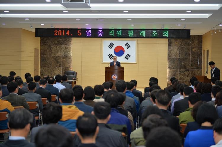 0507_5월중_직원조회