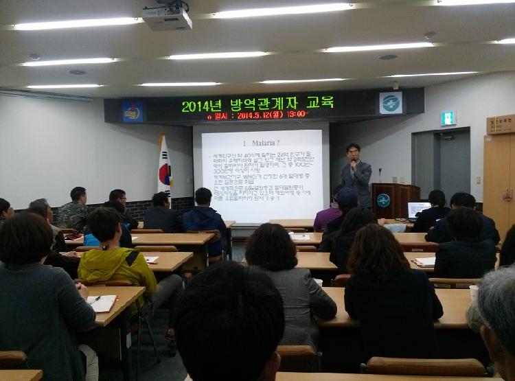 0514_방역관계자_교육_(1)