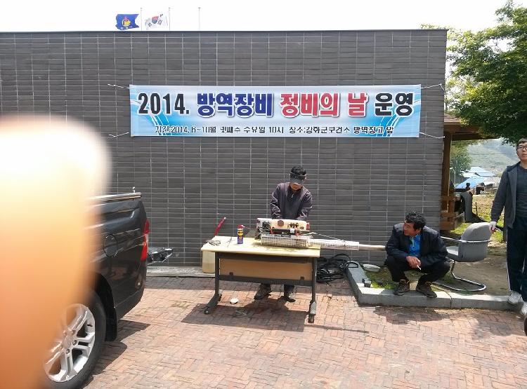 0514_방역관계자_교육_(2)