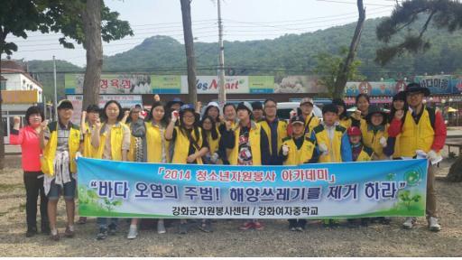 0521_해양환경교육_(1)