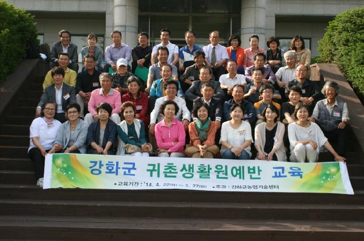 0528_귀촌생활원예반_교육_수료식_(2)