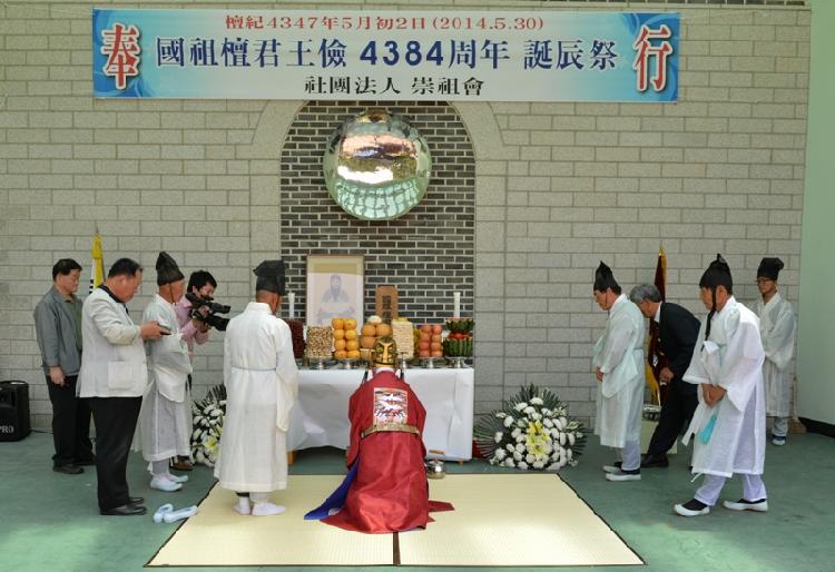 0530_단군왕검_탄신제_(2)