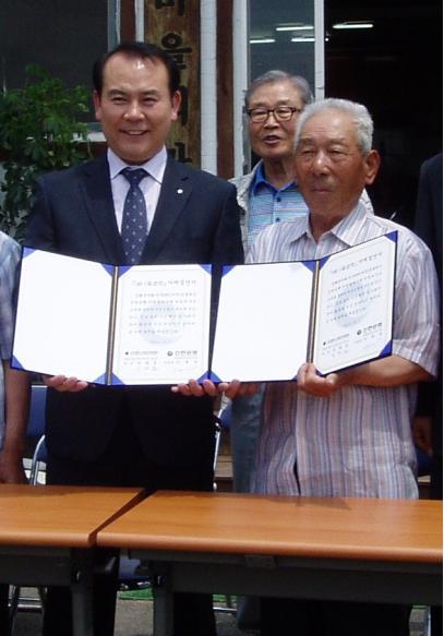 0609_야곡경로당_자매결연