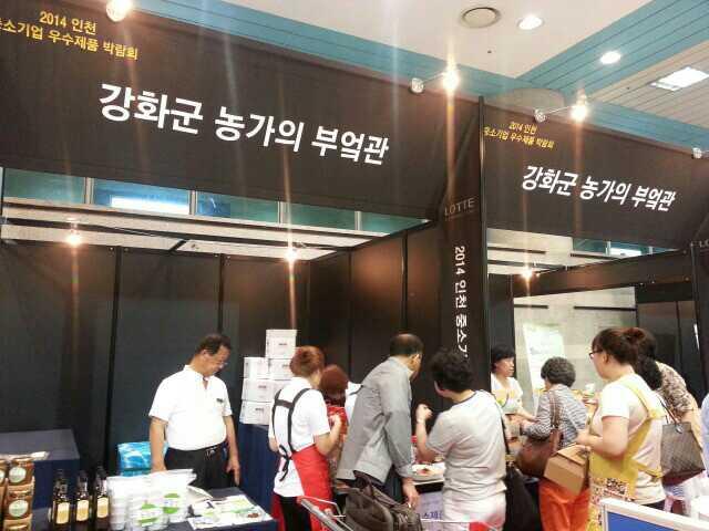 0610_농가의_부엌_판매행사