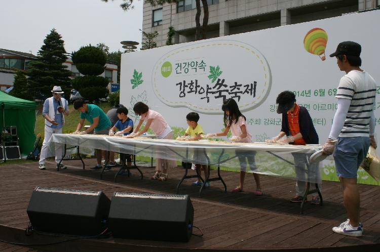 0610_약쑥축제_(1)