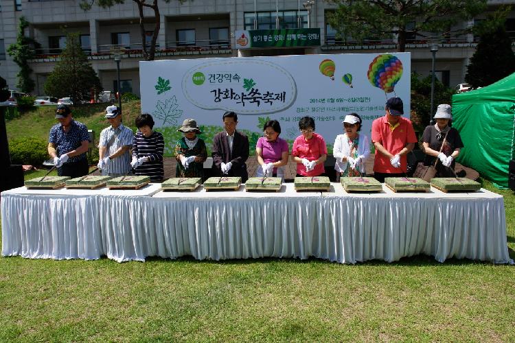 0610_약쑥축제_(2)