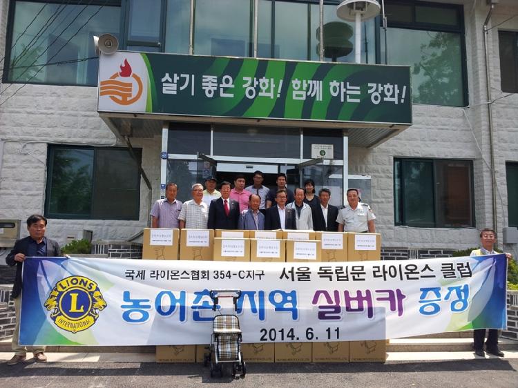 0612_양도면_실버카_전달_(1)