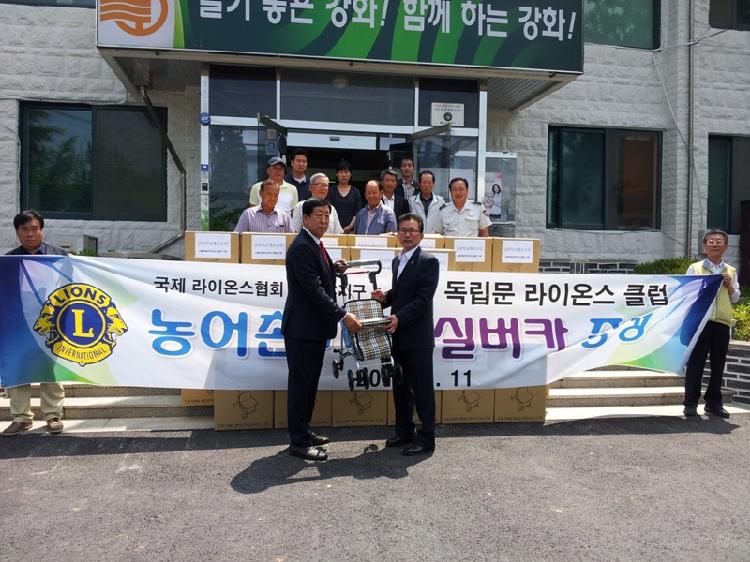 0612_양도면_실버카_전달_(2)