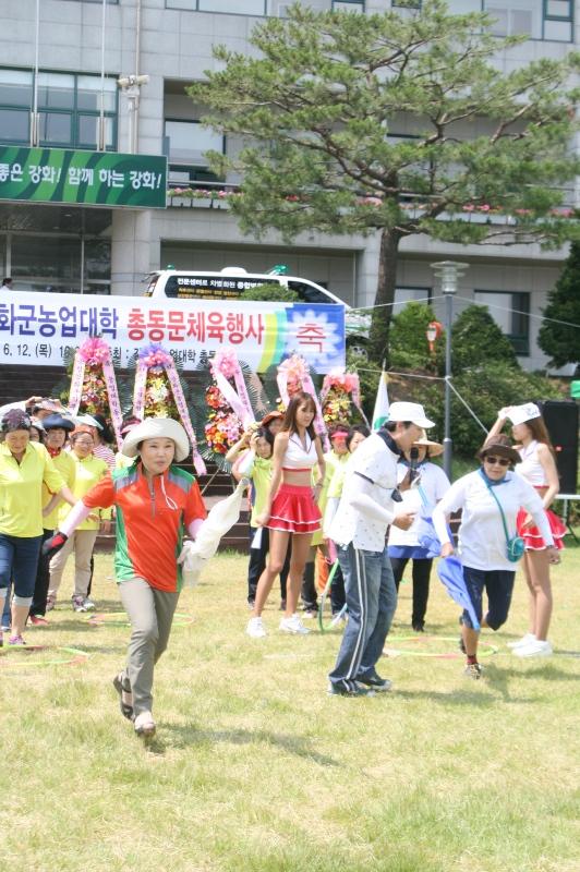 0616_농업대학_총동문회_체육대회_(2)