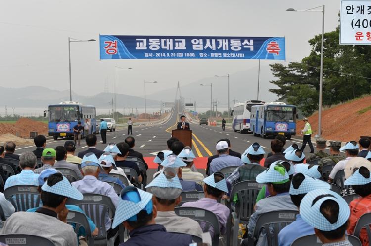 0620_교동대교_임시개통식_(2)