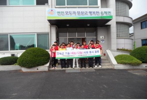 0627_한국폴리텍_강서캠퍼스_봉사활동