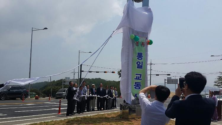 0630_재인교동면민회_기념탑_제막_및_장학금_수여_(2)