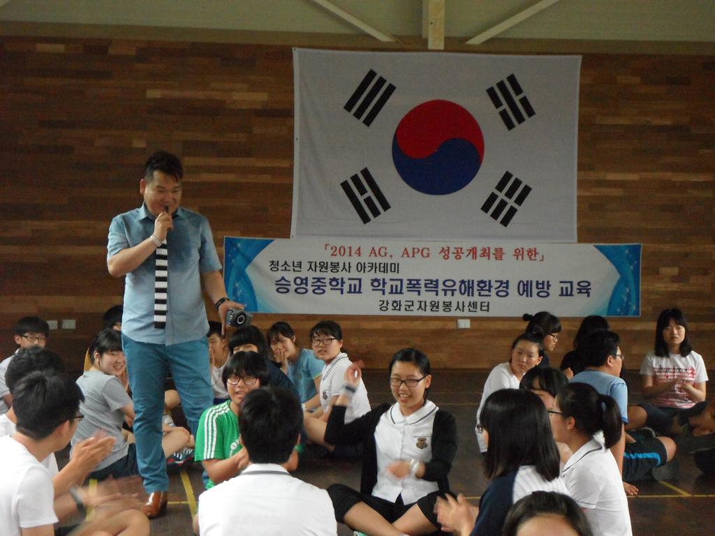 0704_승영중학교_학교폭력_예방교육_(2)